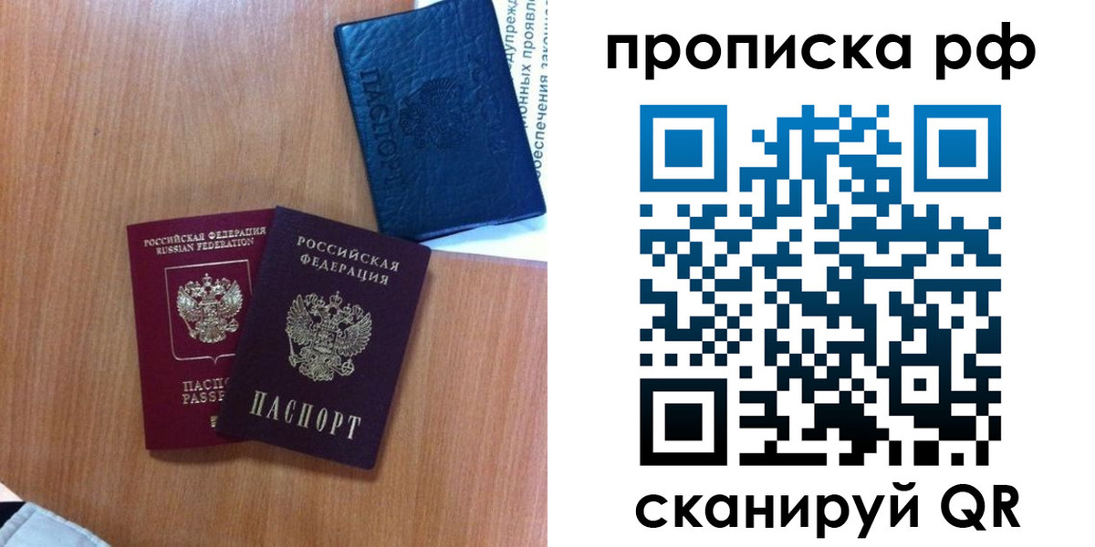 регистрация для школы в Карачеве