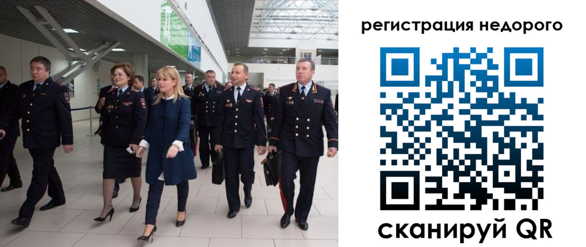 временная регистрация в Карачеве